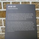 공임나라의왕
