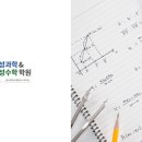 북벅스영어학원 네이버블로그