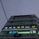 청진빌딩앞 이미지