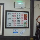 구슬고개동태찜 이미지