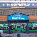 중고매장 이미지