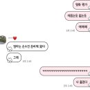 짱이 되고야 말겠어