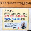 순대군 | 대전 순대볶음 복수동 순대군 가성비 좋은곳
