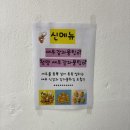 중앙길 | 강릉 중앙시장 감자뭉팅이 내돈내산 솔직 후기 (길감자와 비교)