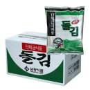 남광건어물