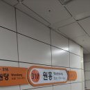큐슈방 - 고양시 덕양구 원흥4로 9 | 큐슈방