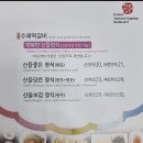 순천산들담은 순천본점 이미지