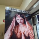 괘법동 경전철 르네시떼역 이미지