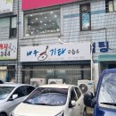 나우기타교습소