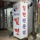 보라장모텔 이미지