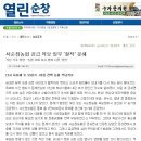 서순창농업협동조합 이미지