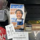 지에스25 신정블루드빌점 이미지