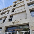 아브니르(Avenir)