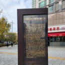서울문화사학회 모임활동후기 허효연