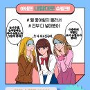 아네프의원 이미지