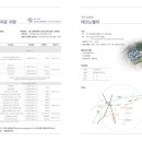 팔야산업
