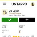 OB맥주 | [한국 맥주] OB 라거 (OB Lager) 시음 후기