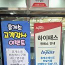 고성공룡나라 통영주유소 이미지