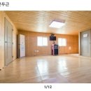 콩깍지민박
