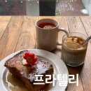 강남 신논현역 카페 &lt;프라텔리&gt; 강남 대형카페 프렌치토스트 맛집