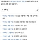 대률초등학교 이미지