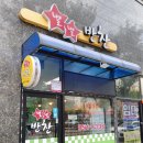 별별반찬 이미지