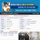 은이로42번길 이미지