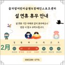 춘천꿈자람어린이공원&춘천장애인스포츠센터 | (아이와 체험) [춘천] 실내+실외 알찬 공공놀이터! '춘천시 꿈자람공원'