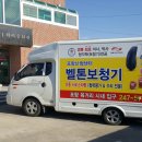 포낙보청기포항센터 이미지