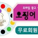 털보수산 - 광명시 범안로 1035 | 털보수산