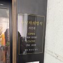 두명남자경로당 | 대구 돌사진 스튜디오 두남자의명작 아기사진 촬영 후기