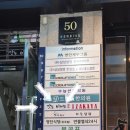 친절함에 반하고 온 강남역 룸 술집 갓포 이케맨 이자카야 취향저격🌟 (체험)