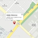 어양점 기아오토큐 이미지