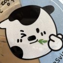 재아가축인공수정소 | 으에? 벌써 2월 절반이 갔다고?? 2월 일상 -1