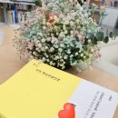 [2022 자살예방 생명지킴이 교육] - 보고듣고말하기 2.0 중장년 | 도서 추천 &lt;나는 자살생존자입니다-황웃는돌&gt; 리뷰