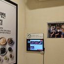 남영식당 이미지