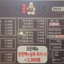 석아저씨족발 이미지