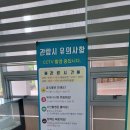 진주 가진리 새발자국과 공룡발자국 화석산지 이미지