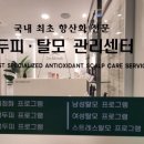 닥터모락 강남점 이미지