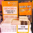 울림노래연습장 이미지