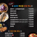 인하선생 이미지