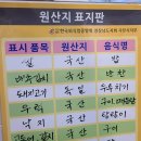 용궁 | 경남 사천 삼천포 가볼만한 곳 용궁포차촌 후기