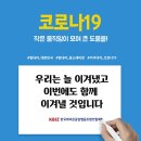 동해레미콘 이미지