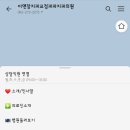 이앤장치과의원 이미지