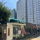 멍냥의숲 | [등촌/강서구] 등촌동 무인애견용품샵 추천 멍냥의숲 등촌본점 방문 후기(매장 정보, 상품 정보 등)