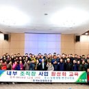 동계농업협동조합 이미지