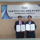 아이피텍주