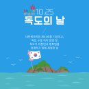 파리바게트 카스테라 행사 받은신분 이미지