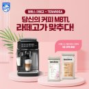 엠비티아이커피 세계일보