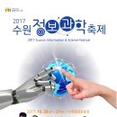 수원종합운동장 국민체육센터 이미지